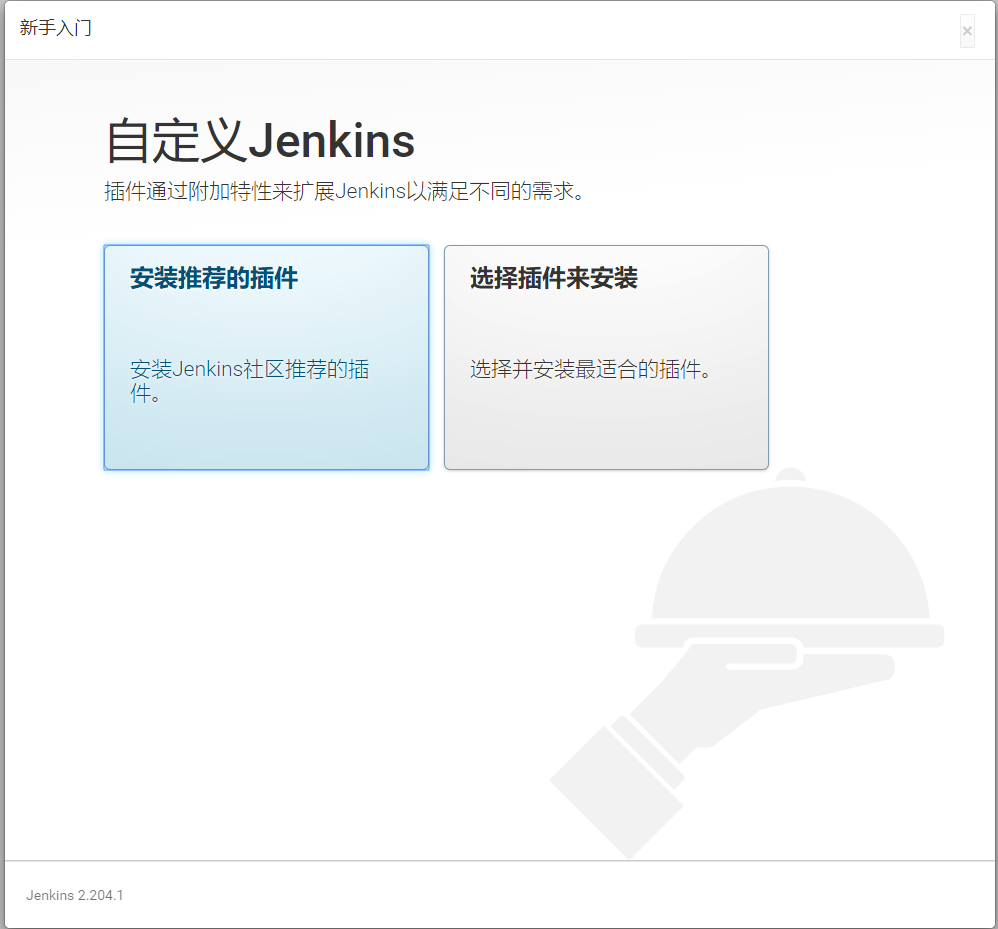 docker-jenkins