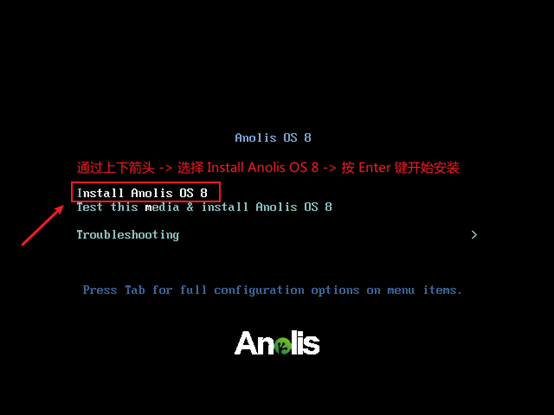 黑猴子的家:VMware 15.5.7 安装阿里-龙蜥-Anolisos-8.4系统