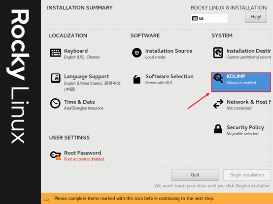 黑猴子的家:Rocky Linux 8.5 + Vmware 15 安装操作系统