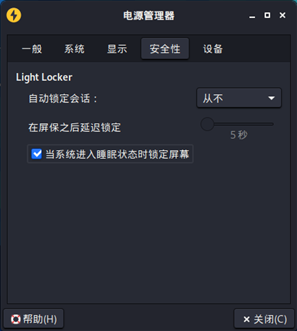 黑猴子的家:Kali Linux + Vmware 15 安装操作系统