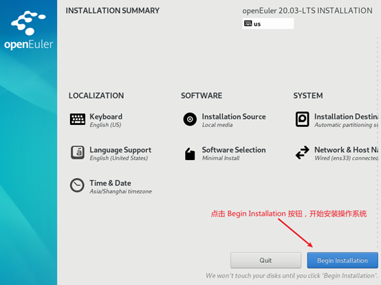 ںӵļңVMware 15.5.7 װΪ OpenEuler(ŷ) LinuxopenEuler-20.03-LTS ϵͳ...