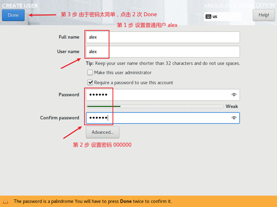 黑猴子的家:VMware 15.5.7 安装阿里-龙蜥-Anolisos-8.4系统