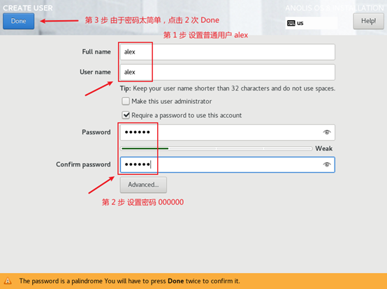 ںӵļңVMware 15.5.7 װ--Anolisos-8.4ϵͳ