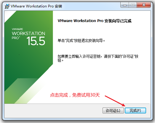 黑猴子的家:Rocky Linux 8.5 + Vmware 15 安装操作系统