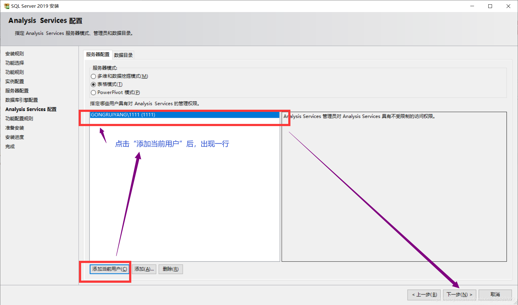 SQL Server 2019 װ̳---Զ尲װ