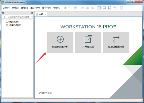 黑猴子的家:Kali Linux + Vmware 15 安装操作系统