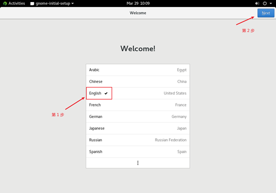 黑猴子的家:VMware 15.5.7 安装阿里-龙蜥-Anolisos-8.4系统