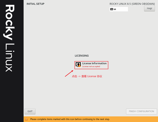 黑猴子的家:Rocky Linux 8.5 + Vmware 15 安装操作系统