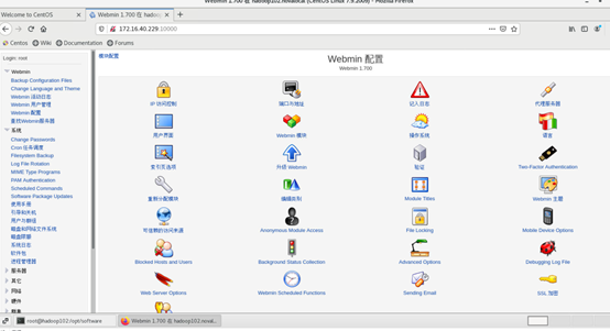 ںӵļңCentos 7.6 װ webmin