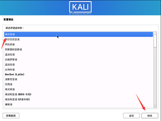 ںӵļңKali Linux + Vmware 15 װϵͳ