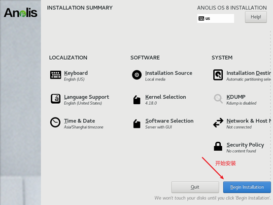 黑猴子的家:VMware 15.5.7 安装阿里-龙蜥-Anolisos-8.4系统