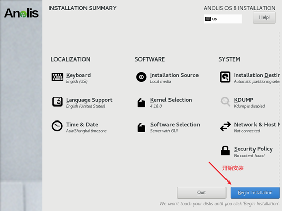 ںӵļңVMware 15.5.7 װ--Anolisos-8.4ϵͳ