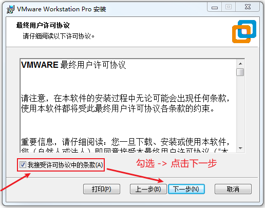 黑猴子的家:Rocky Linux 8.5 + Vmware 15 安装操作系统