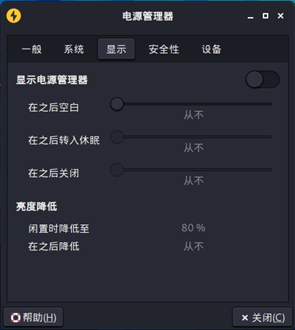 黑猴子的家:Kali Linux + Vmware 15 安装操作系统