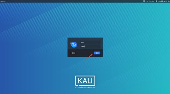 黑猴子的家:Kali Linux + Vmware 15 安装操作系统