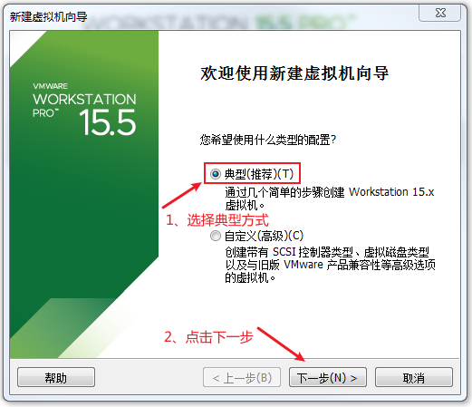 黑猴子的家:VMware 15.5.7 安装华为 OpenEuler(欧拉) Linux(openEuler-20.03-LTS) 操作系统...