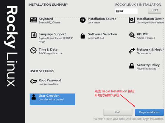 黑猴子的家:Rocky Linux 8.5 + Vmware 15 安装操作系统