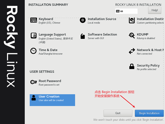 ںӵļңRocky Linux 8.5 + Vmware 15 װϵͳ