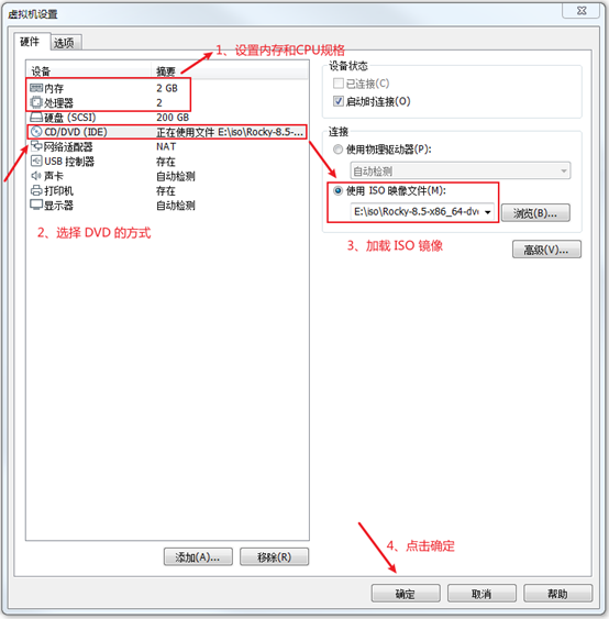 黑猴子的家:Rocky Linux 8.5 + Vmware 15 安装操作系统