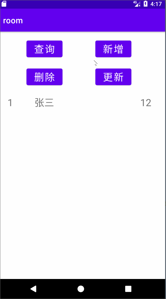 JetPack--Room数据库