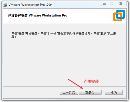 黑猴子的家:Rocky Linux 8.5 + Vmware 15 安装操作系统