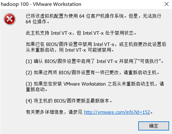 黑猴子的家:Rocky Linux 8.5 + Vmware 15 安装操作系统