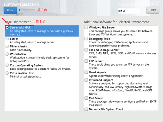 黑猴子的家:VMware 15.5.7 安装阿里-龙蜥-Anolisos-8.4系统