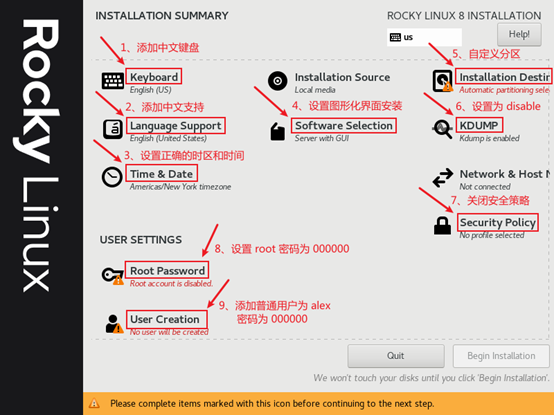 黑猴子的家:Rocky Linux 8.5 + Vmware 15 安装操作系统