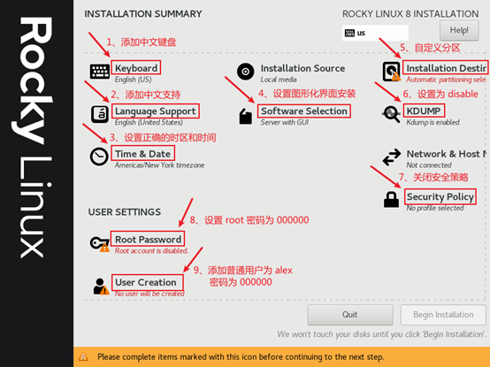 ںӵļңRocky Linux 8.5 + Vmware 15 װϵͳ