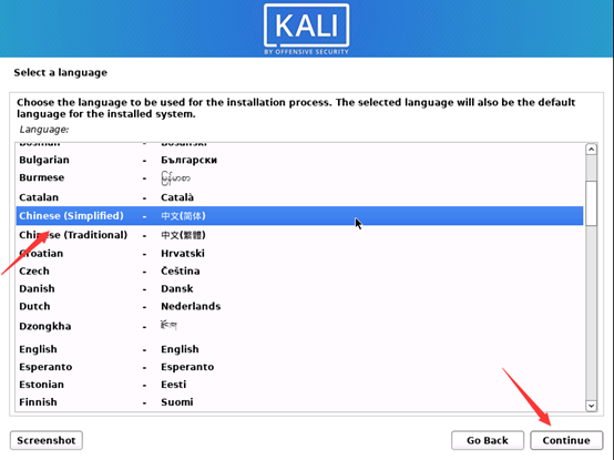 黑猴子的家:Kali Linux + Vmware 15 安装操作系统
