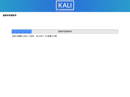 黑猴子的家:Kali Linux + Vmware 15 安装操作系统