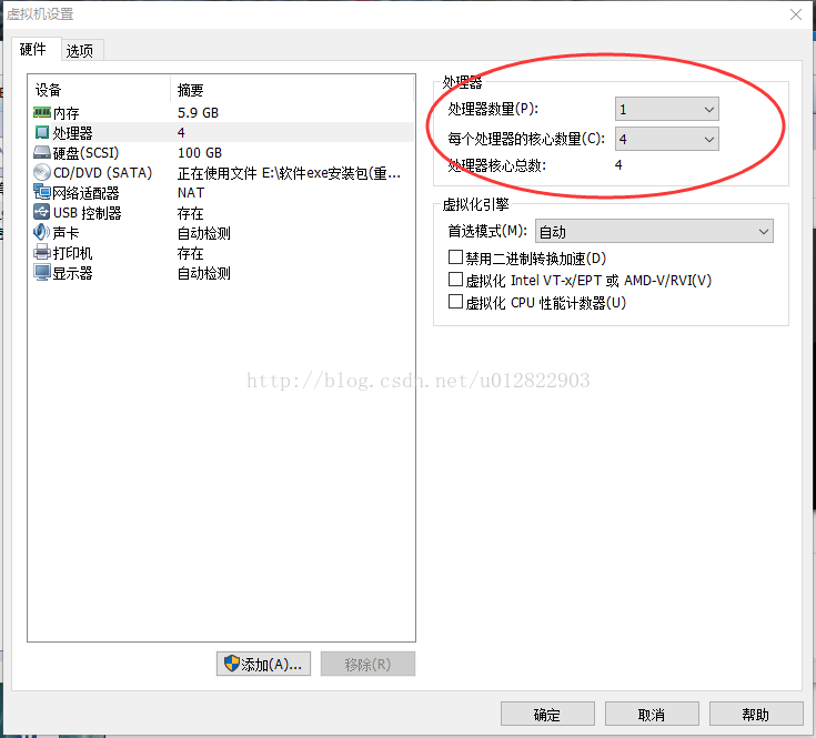 VMware12.0下安装Ubuntu14.04 LTS