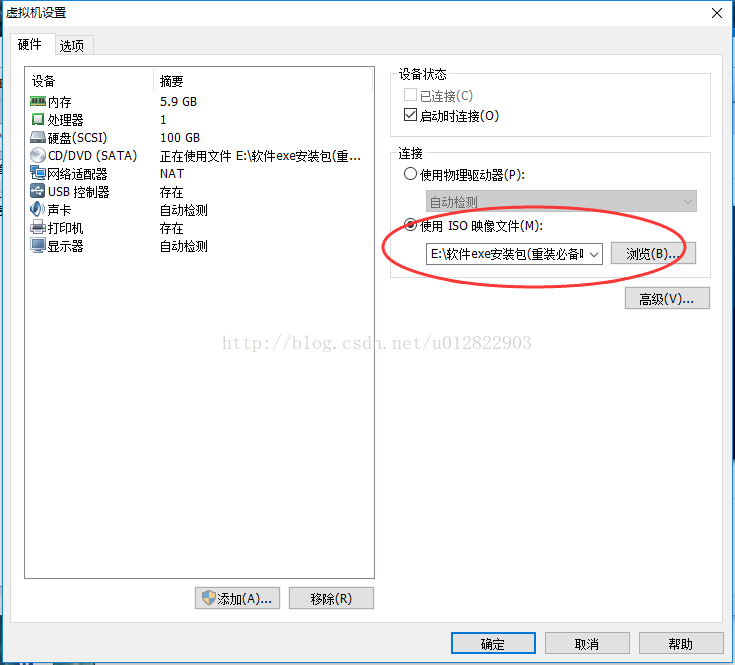 VMware12.0下安装Ubuntu14.04 LTS