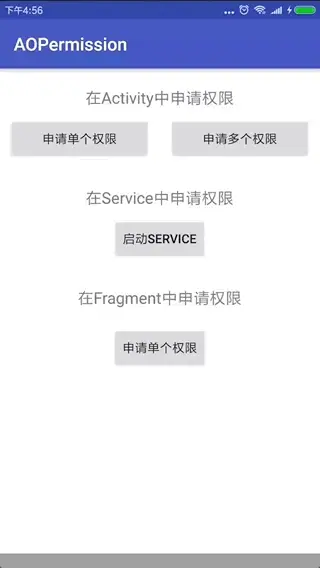 android6.0AOPװȨ