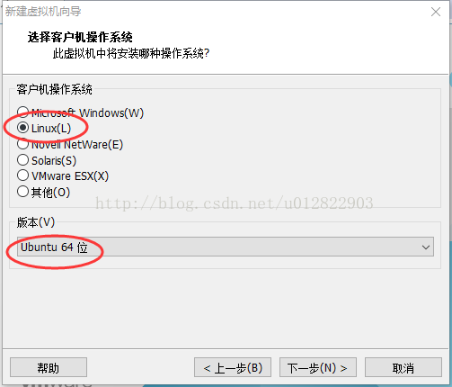 VMware12.0下安装Ubuntu14.04 LTS