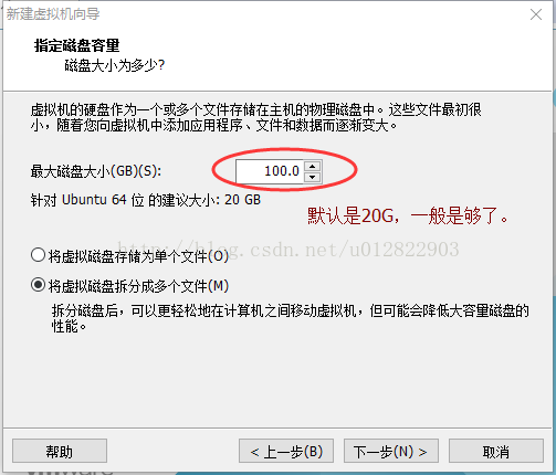 VMware12.0下安装Ubuntu14.04 LTS