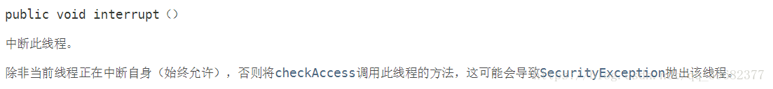 thread.interrupt()总结