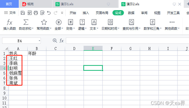 VLOOKUP---ʵֶExcel֮--ٲ