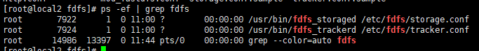 Centos7 安装FastDFS（亲测可用）