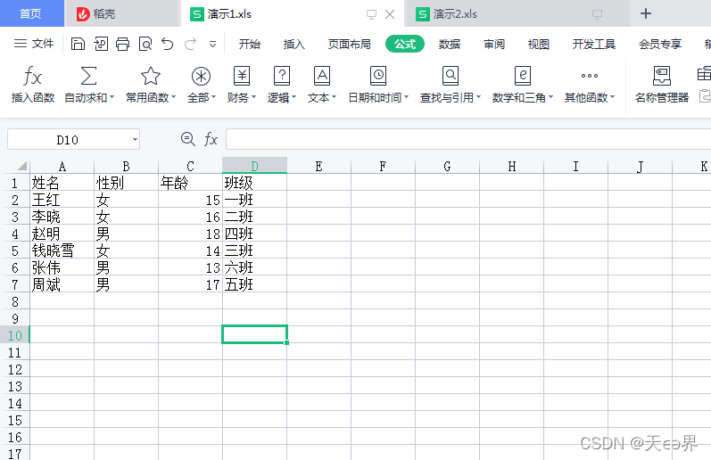 VLOOKUP---ʵֶExcel֮--ٲ