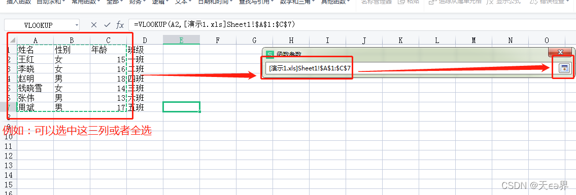 VLOOKUP---ʵֶExcel֮--ٲ