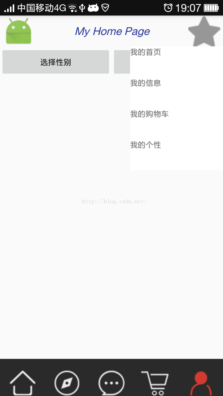 PopupWindow 可以指定弹窗的位置以及背景色等特性