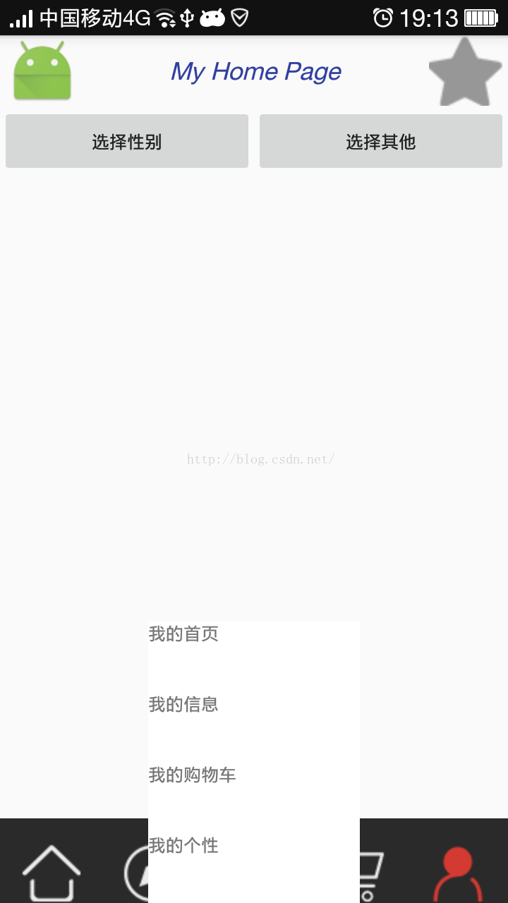 PopupWindow 可以指定弹窗的位置以及背景色等特性