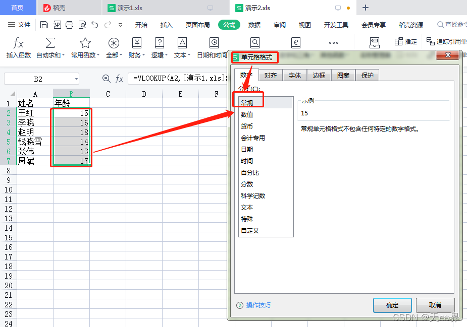 VLOOKUP---ʵֶExcel֮--ٲ