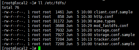 Centos7 安装FastDFS（亲测可用）