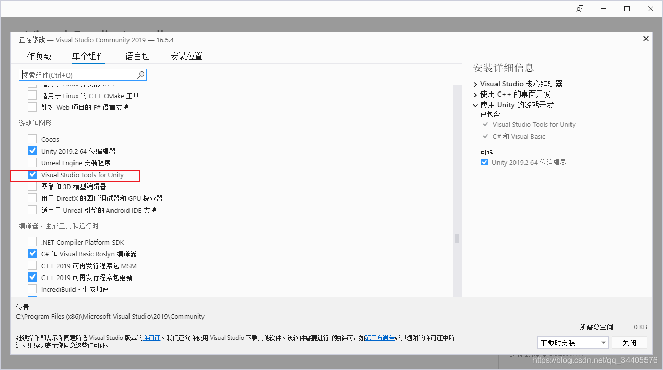 unity 2019visual studio 2019unityʾʹϵü¼