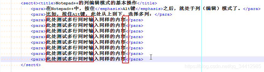 Notepad++б༭ܣճģʽѡвճģʽ