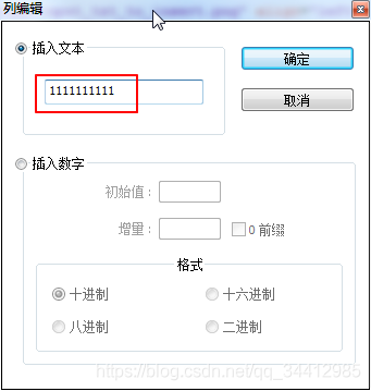 Notepad++б༭ܣճģʽѡвճģʽ