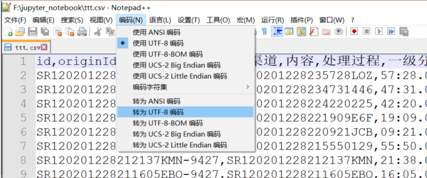 UnicodeDecodeError: utf-8 codec cant decode byte 0xff in position 0: invalid start byte