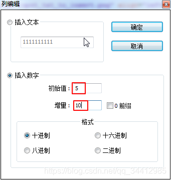Notepad++б༭ܣճģʽѡвճģʽ